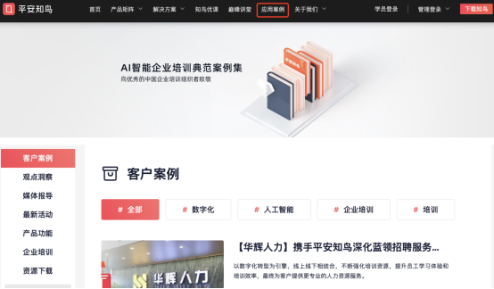 市场营销案例分析有什么方法（解读企业案例营销的原理）
