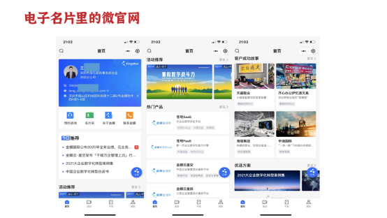 市场营销案例分析有什么方法（解读企业案例营销的原理）