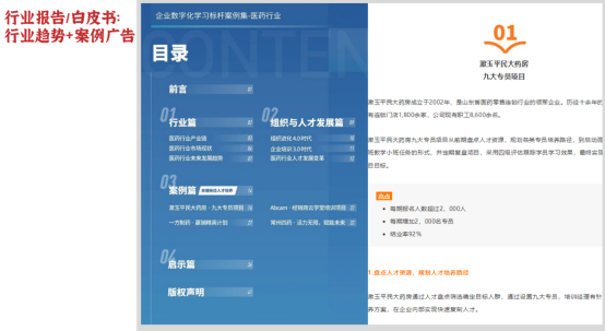 市场营销案例分析有什么方法（解读企业案例营销的原理）
