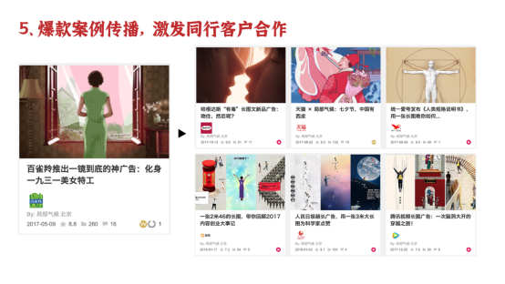 市场营销案例分析有什么方法（解读企业案例营销的原理）