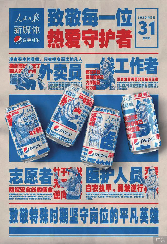 跨界营销案例有哪些（解读十大跨界营销案例）