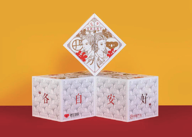 跨界营销案例有哪些（解读十大跨界营销案例）