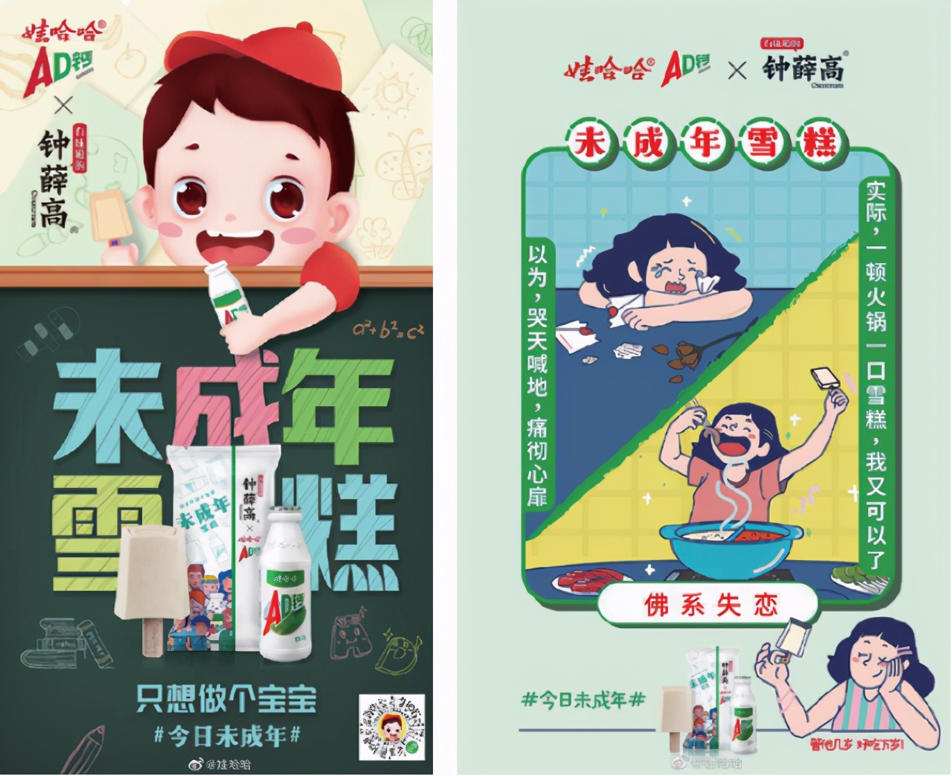 跨界营销案例有哪些（解读十大跨界营销案例）