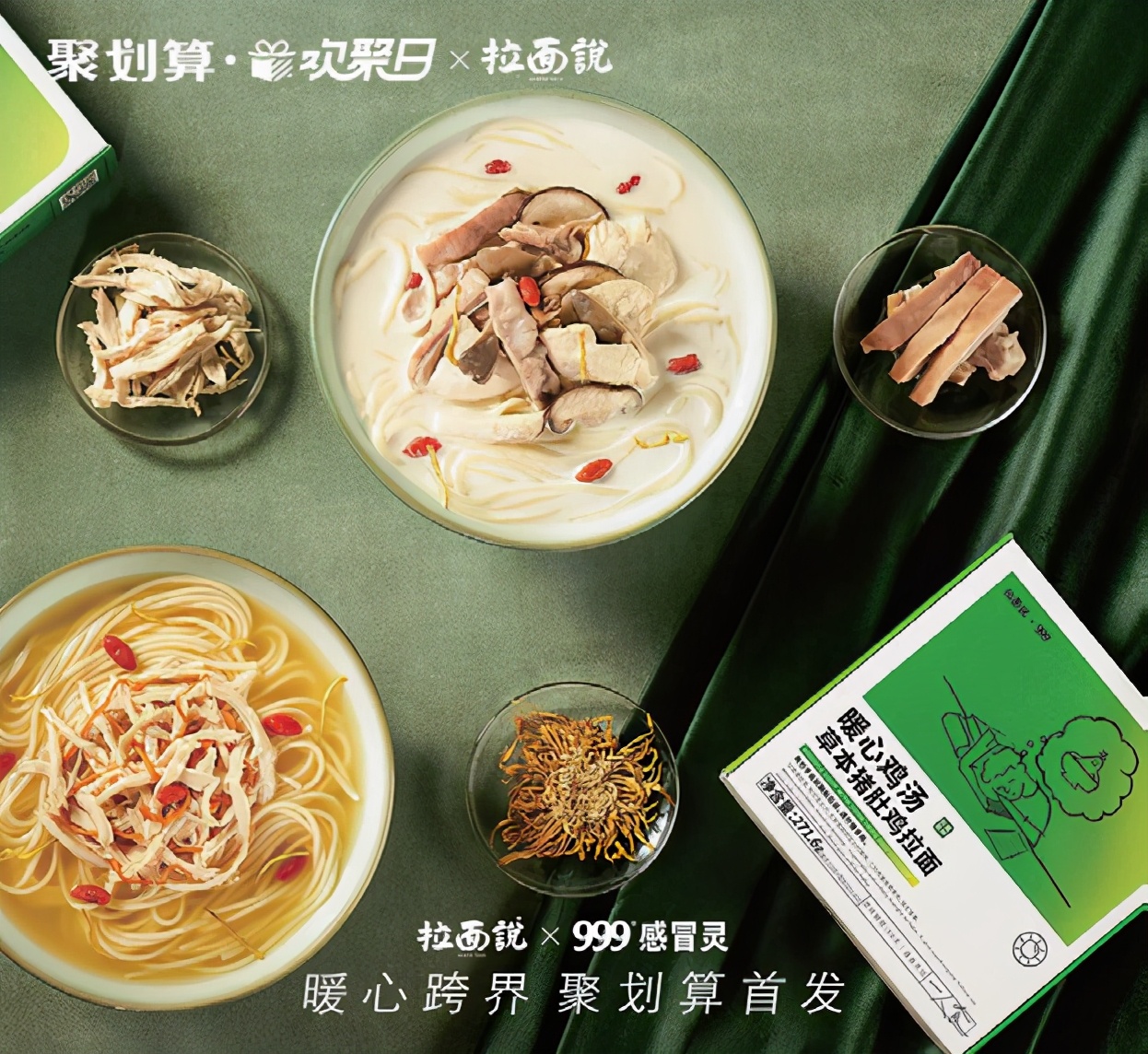 跨界营销案例有哪些（解读十大跨界营销案例）