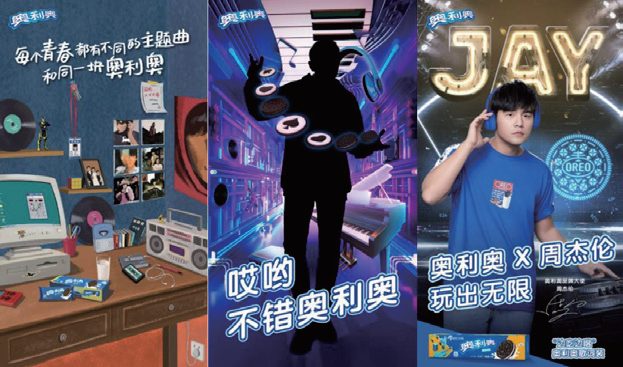 跨界营销案例有哪些（解读十大跨界营销案例）
