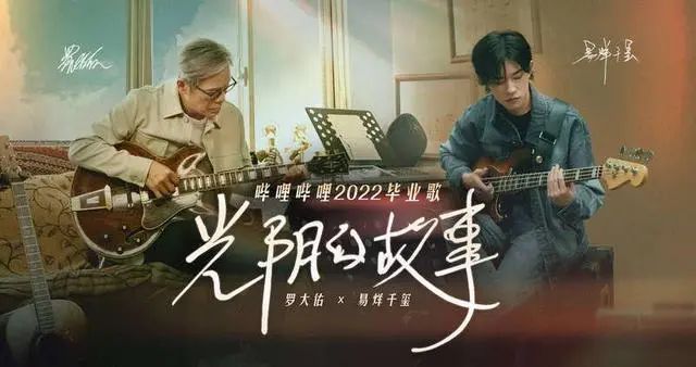 2022毕业季营销盘点：小红书比B站还懂00后？