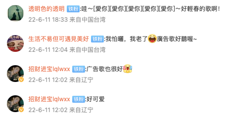 2022毕业季营销盘点：小红书比B站还懂00后？