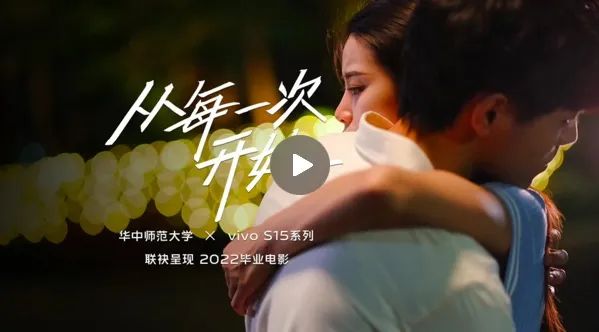 2022毕业季营销盘点：小红书比B站还懂00后？
