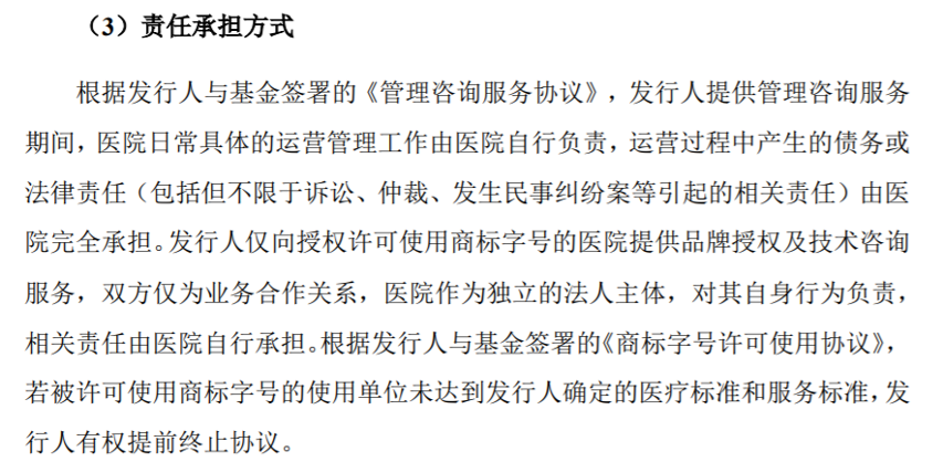 爱尔眼科陈邦：财富的灯塔，舆论的漩涡