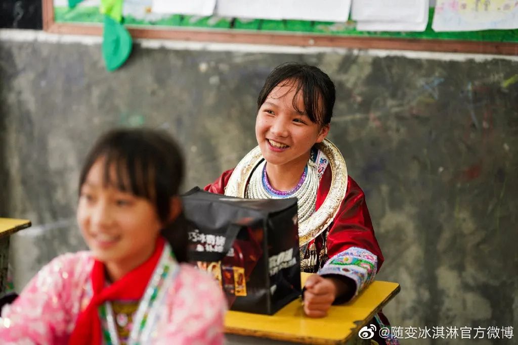 随变“巧冰奇旅”新旅程，把快乐带进了大山