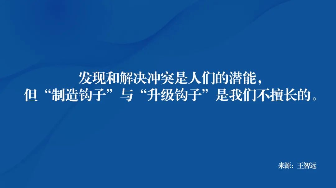 有“钩”必火吗？