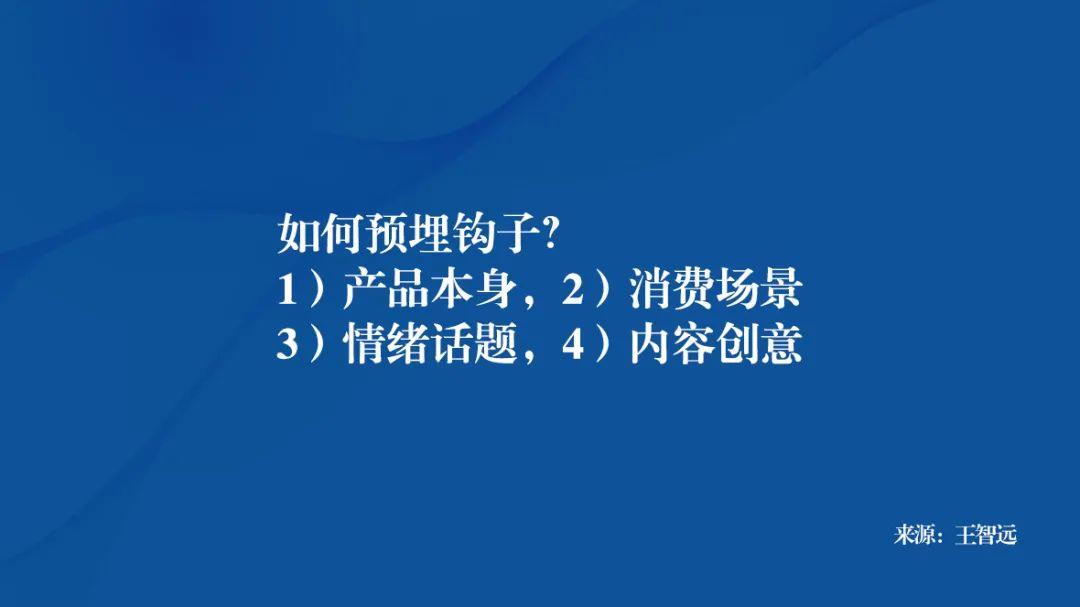 有“钩”必火吗？