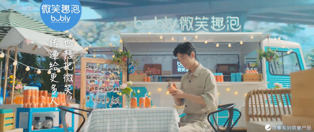 从微笑趣泡故事，看气泡水品牌如何立足小支点撬动大声量？