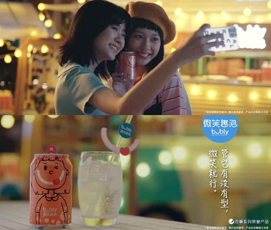 从微笑趣泡故事，看气泡水品牌如何立足小支点撬动大声量？
