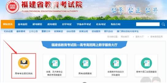 互联网报名需要注意什么（解析网上报名事项必须注意的事）