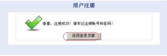 互联网报名需要注意什么（解析网上报名事项必须注意的事）