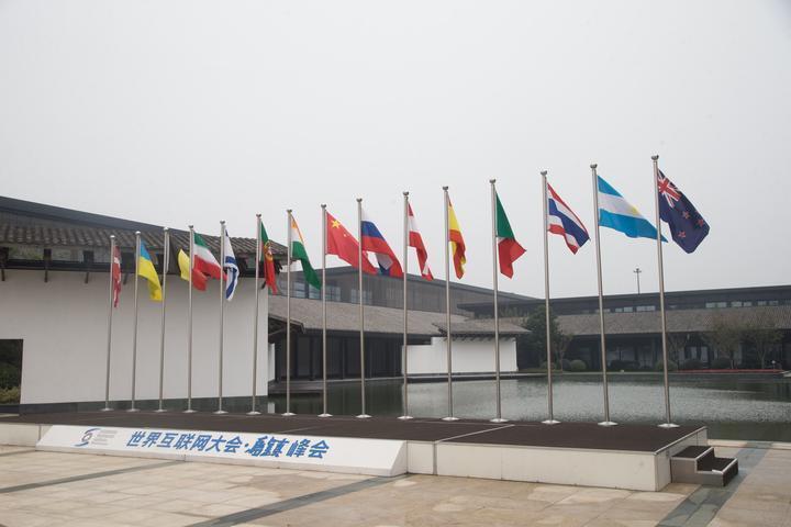 互联网大赛是什么（解析互联网大会新增一项全球互联网大赛）