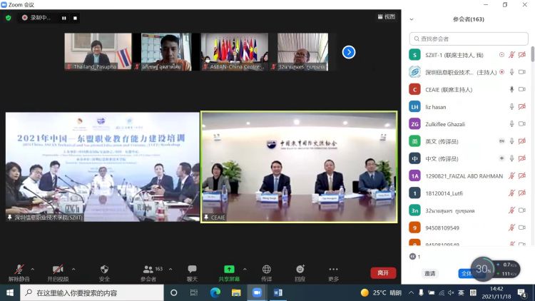 学电商运营该到哪里学（解读国家职业院校线上学习电子商务）