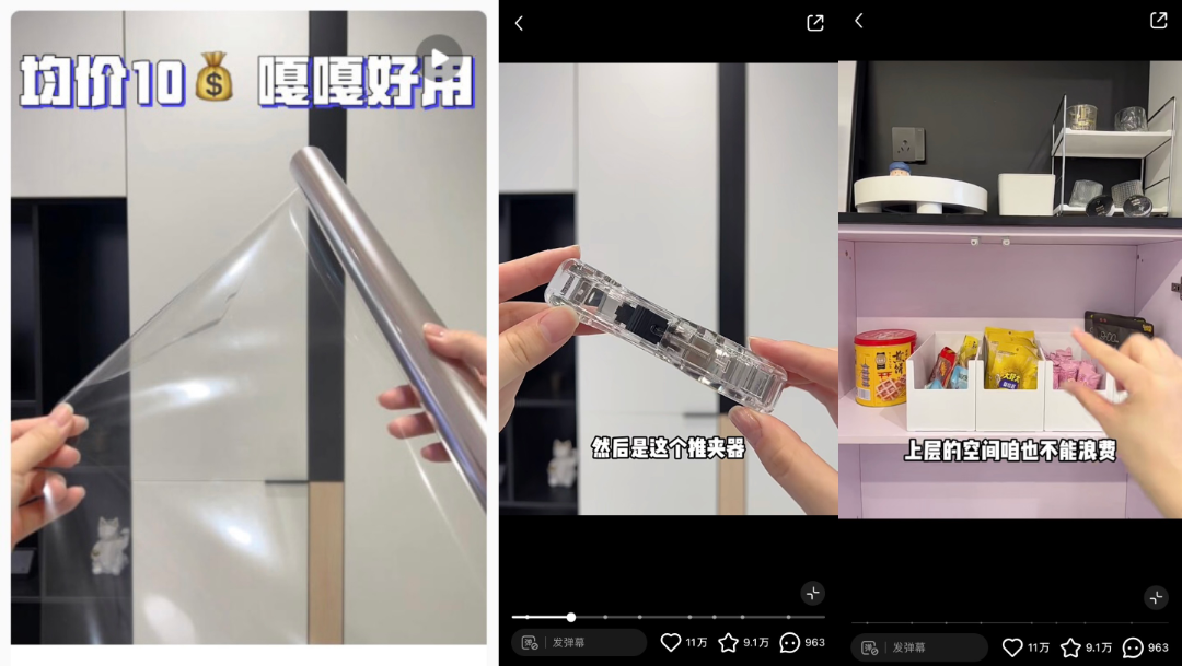 小红书爆文公式：1年拆解5500篇爆文，流量密码竟是这些
