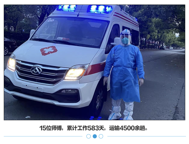 在上海开过上百种车，我第一次代驾救护车