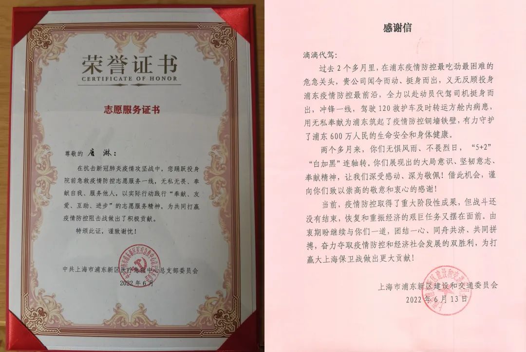在上海开过上百种车，我第一次代驾救护车