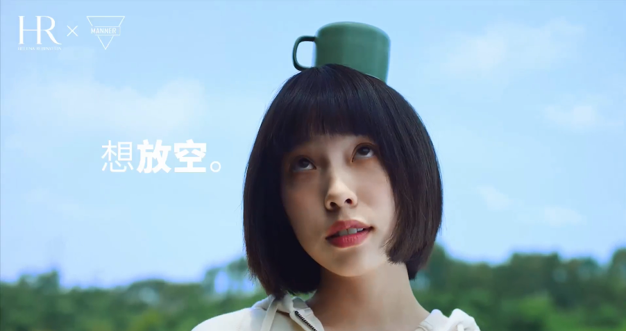 MANNER x 赫莲娜联名短片，很“有问题”！