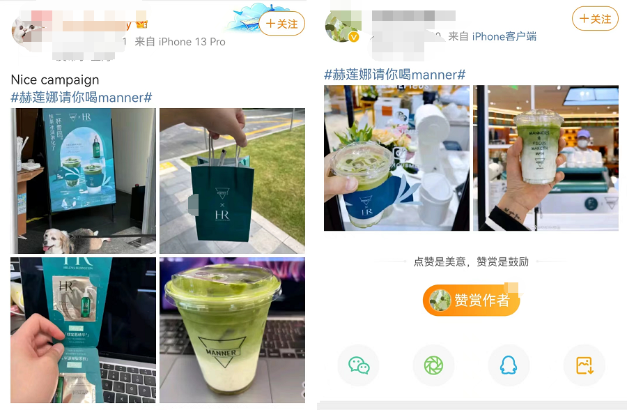 MANNER x 赫莲娜联名短片，很“有问题”！