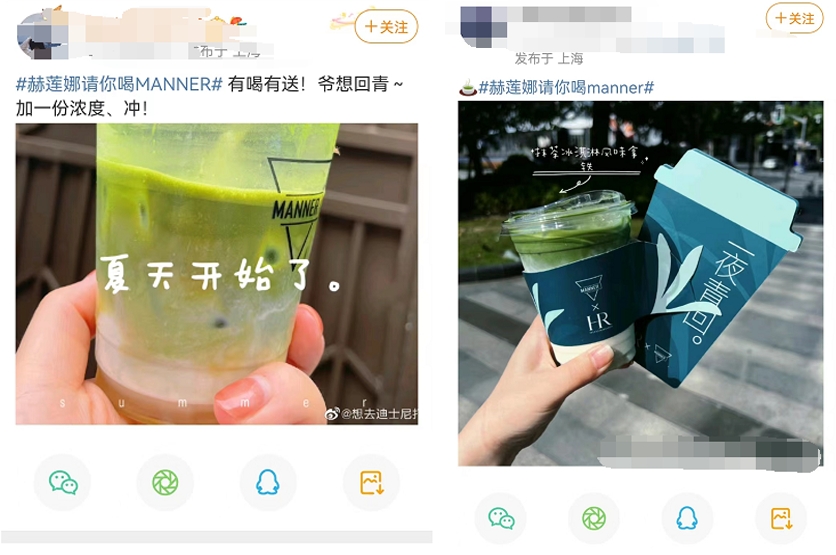 MANNER x 赫莲娜联名短片，很“有问题”！