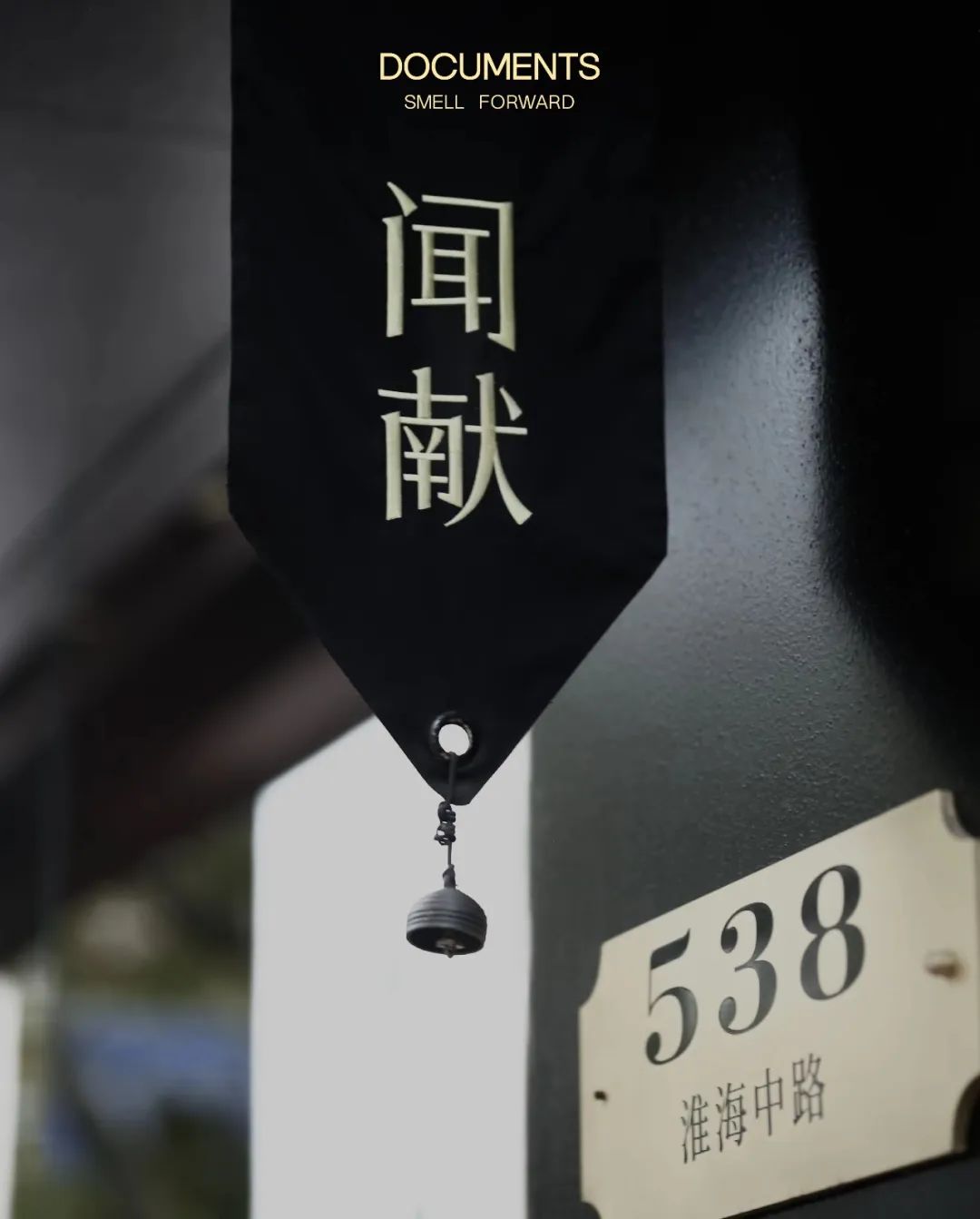 从“凉白开”到“人面兽心”，中国香水要讲新故事