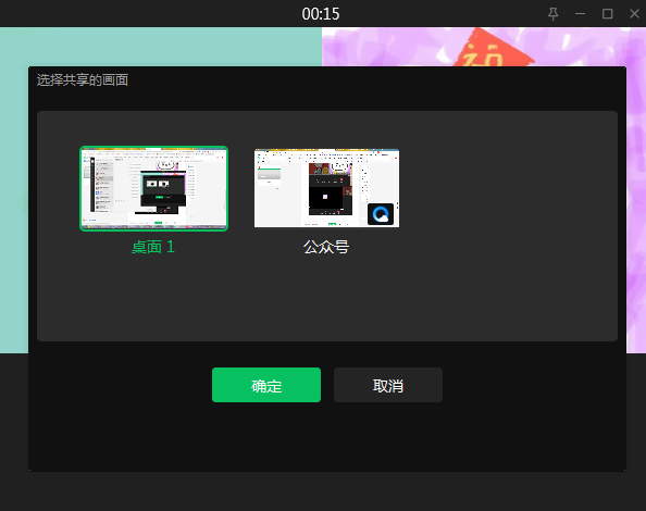 公众号信息流再改版，我们发现了微信的秘密