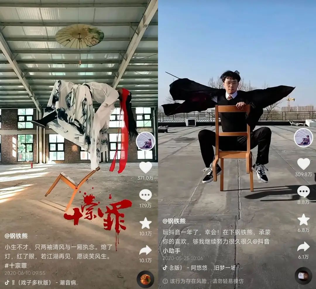 那个17条视频涨粉千万的国风少年