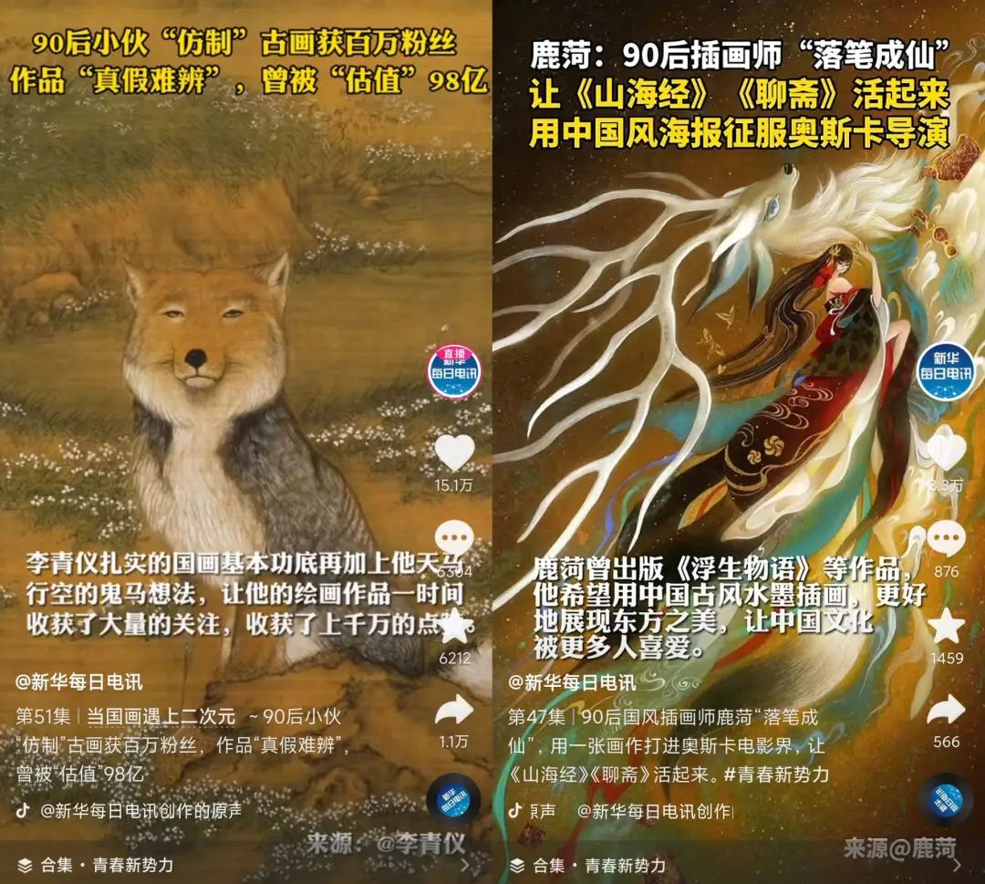 那个17条视频涨粉千万的国风少年