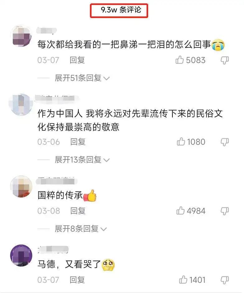 那个17条视频涨粉千万的国风少年