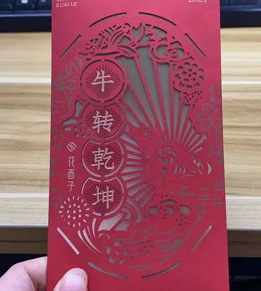 仅用一张卡片,花西子轻松从公域流量收割500W私域留量