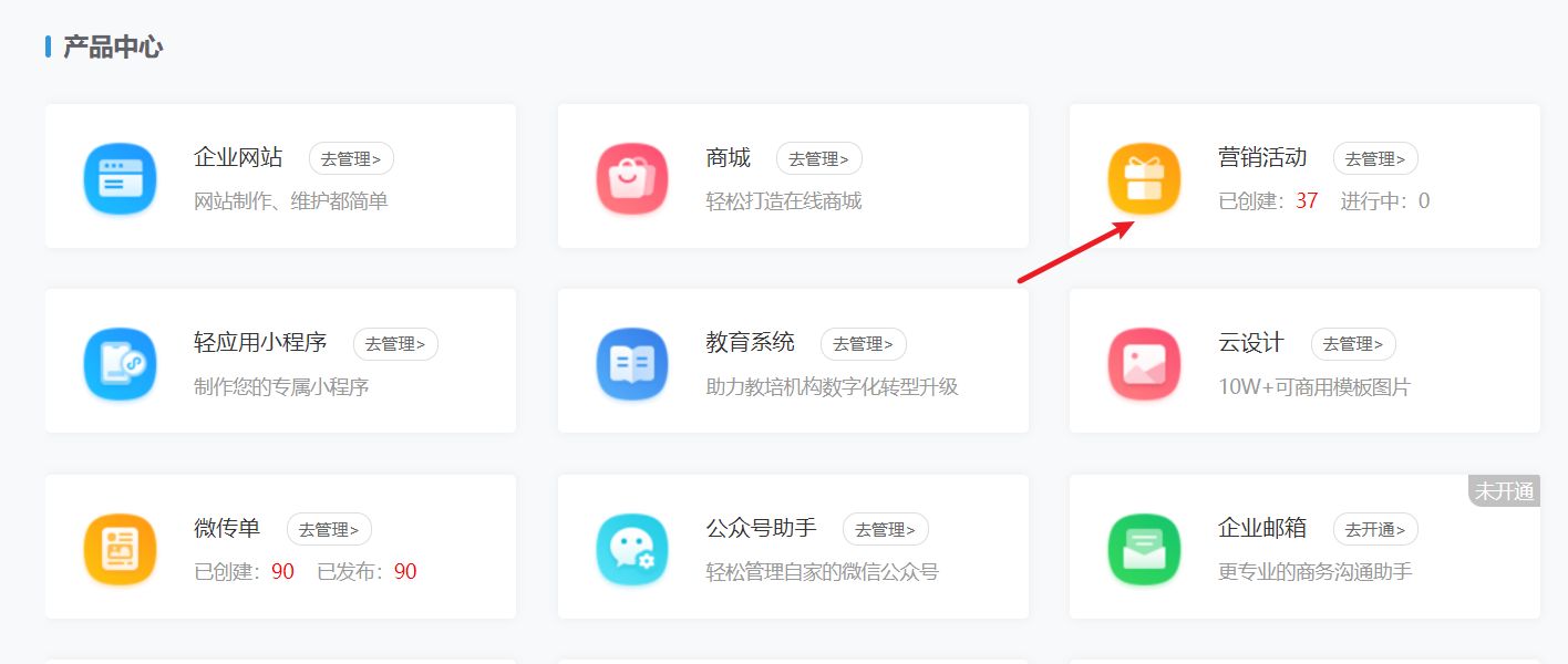 运营策划是什么（解读运营策划书的模板）