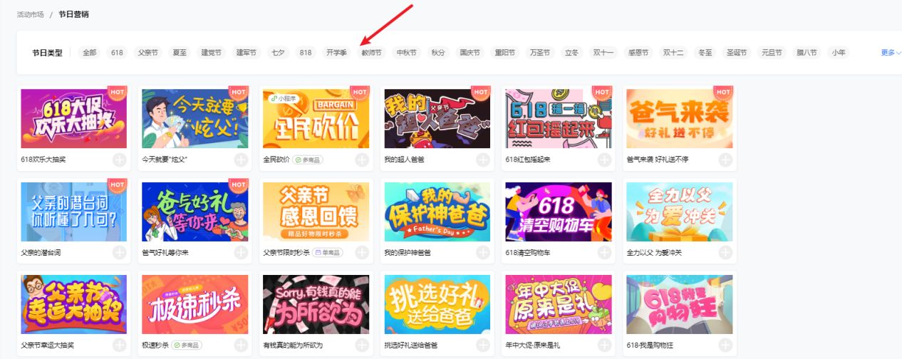 运营策划是什么（解读运营策划书的模板）