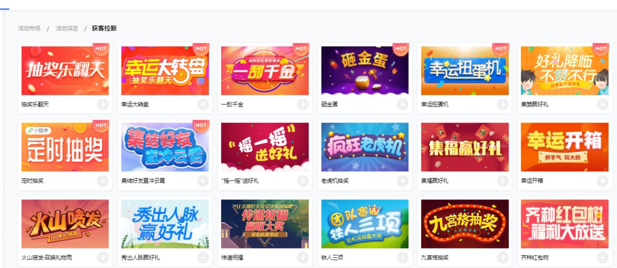 运营策划是什么（解读运营策划书的模板）