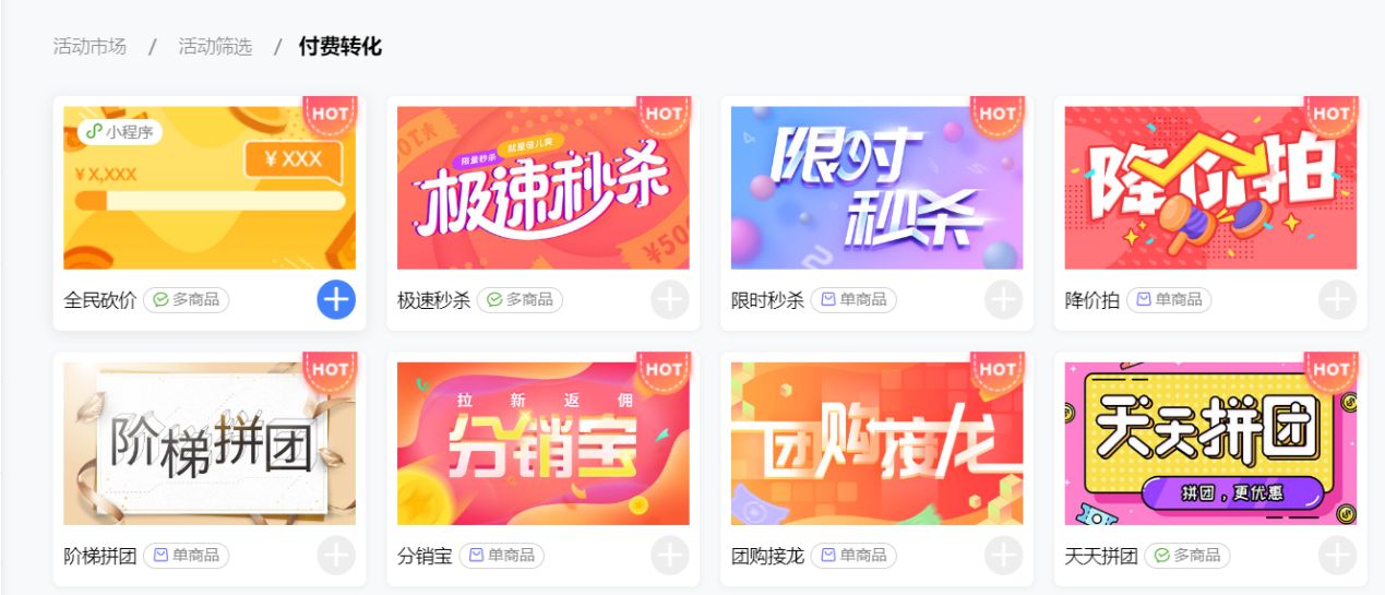 运营策划是什么（解读运营策划书的模板）